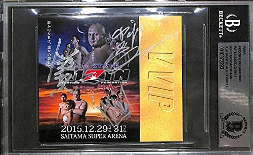 Fedor Emelianenko Kazushi Sakuraba King Mo Potpisao je Rizin GP 2015 VIP PASS BAS COA - Autografirani UFC Razni proizvodi