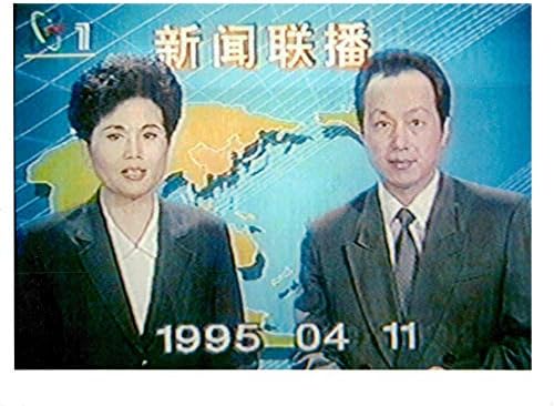 Vintage fotografija kineske radio televizijske industrije s Chen Yun i Chen umrla je.